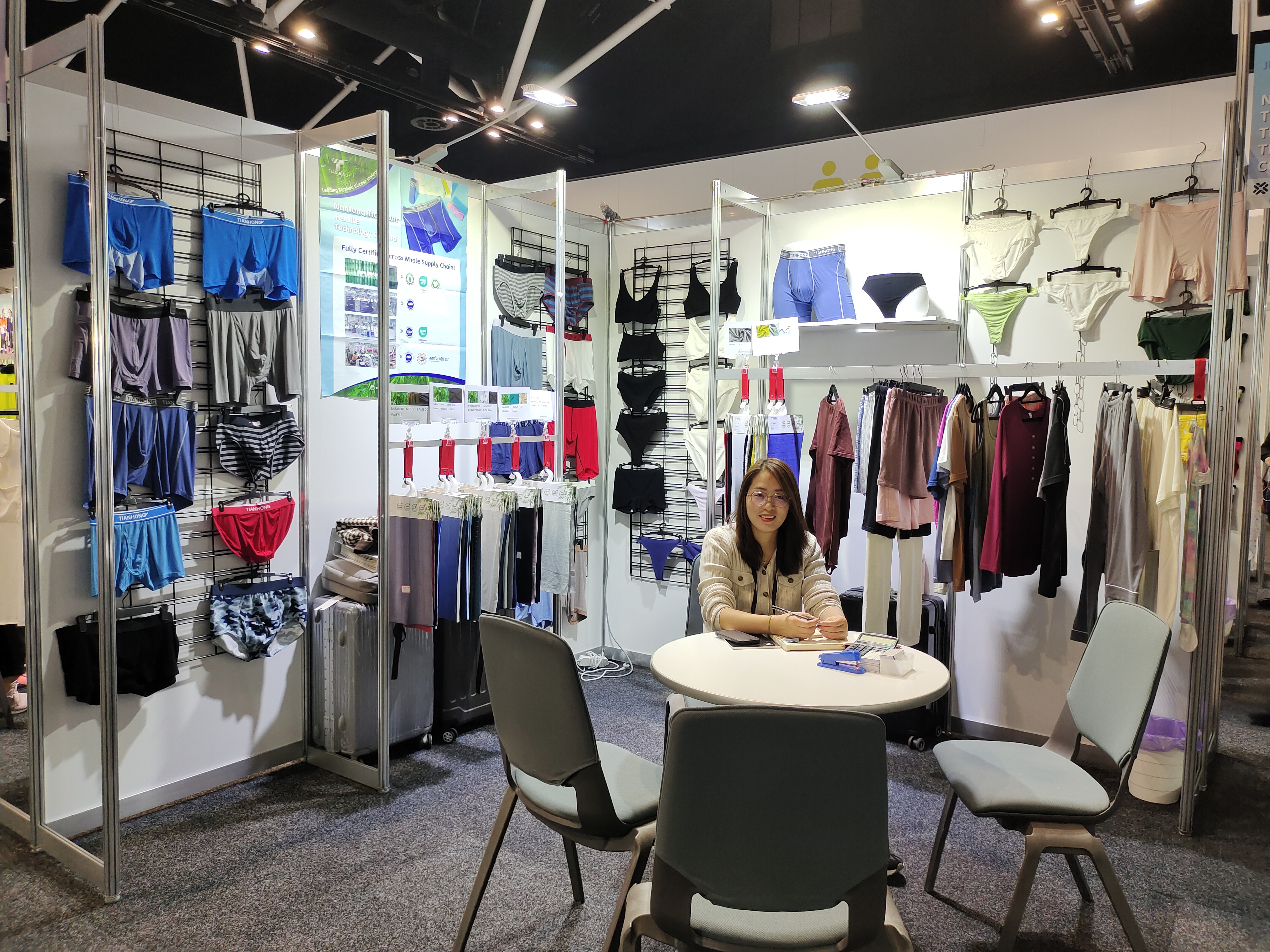 Nantong Tianhong Tecgents Technology Co., Ltd.