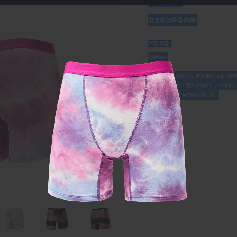 Nantong Tianhong Tecgents Technology Co., Ltd.